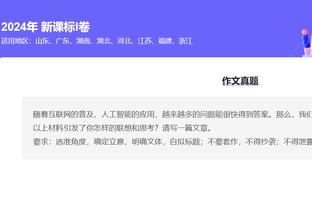 克六：乌度卡最可能获最佳教练 火箭和上赛季相比简直是天壤之别